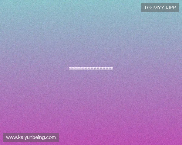 探索开云体育网页版入口优惠券使用指南，享受更多赛事投注乐趣